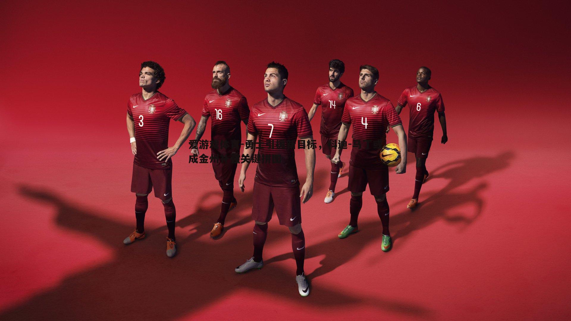 爱游戏体育-勇士引援新目标，科迪-马丁或成金州补强关键拼图